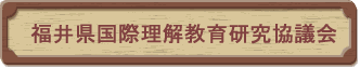 ���䌧���ۗ������猤�����c��